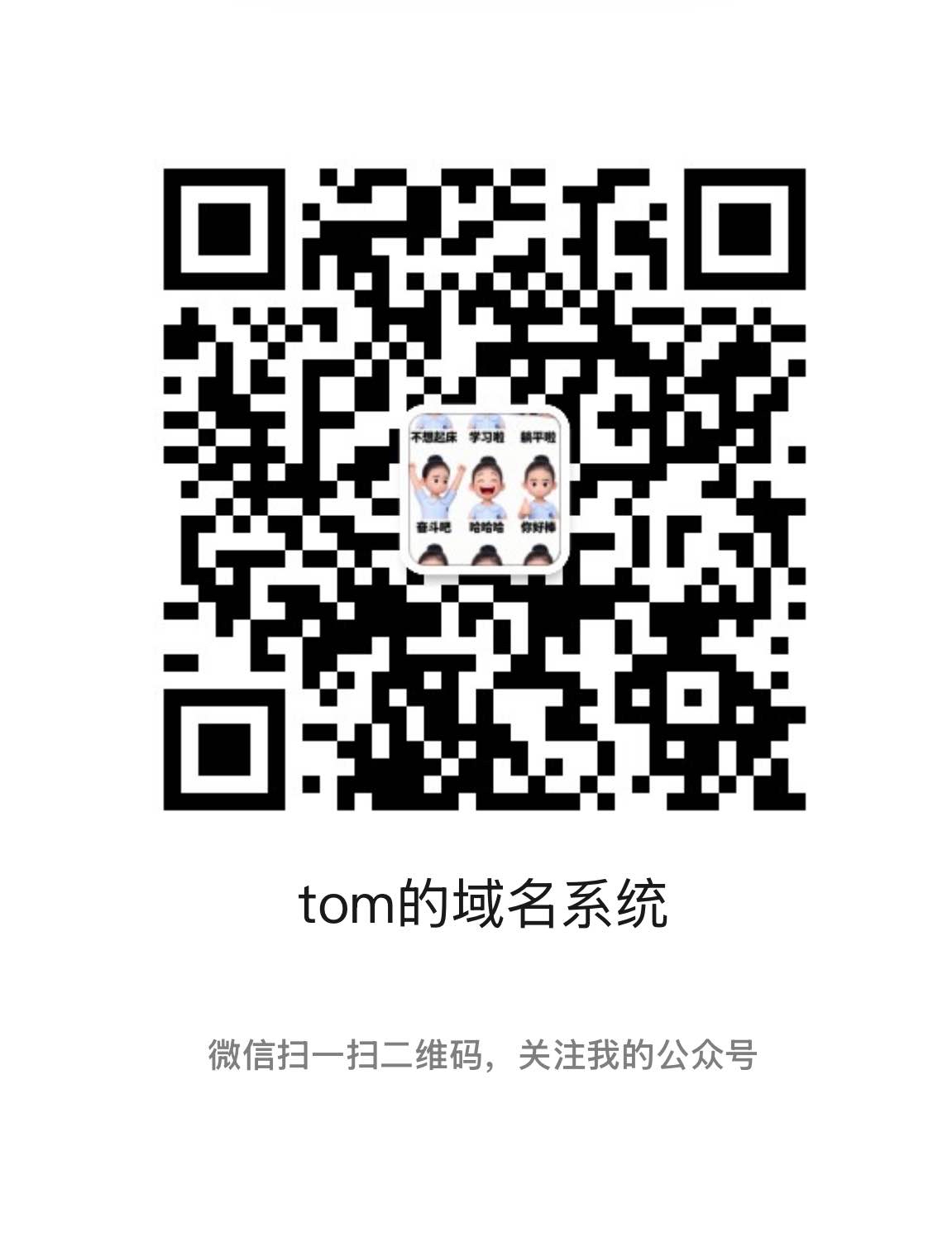 素材